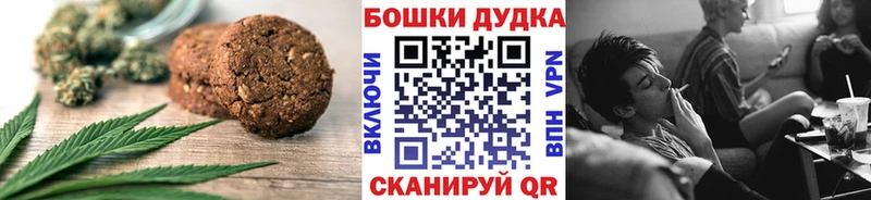 Canna-Cookies марихуана shop какой сайт Тимашёвск купить