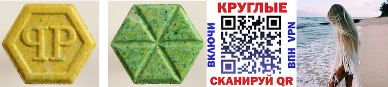 купить Тимашёвск ЭКСТАЗИ Punisher