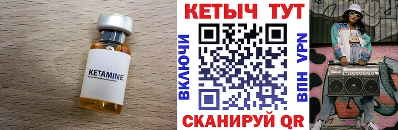 Кетамин ketamine  ссылка на мегу   Тимашёвск  дарнет шоп 