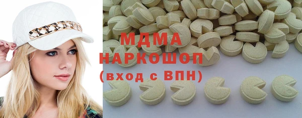 гашик Армянск