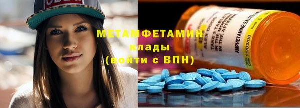 мефедрон Балабаново