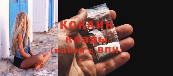 мефедрон Балабаново