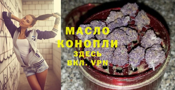 mdpv Балахна