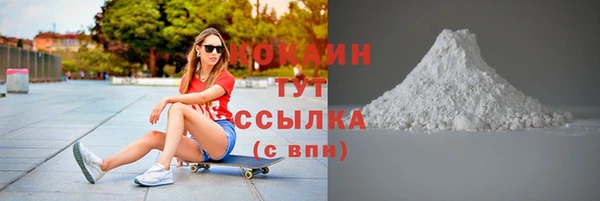 прущая мука Аркадак