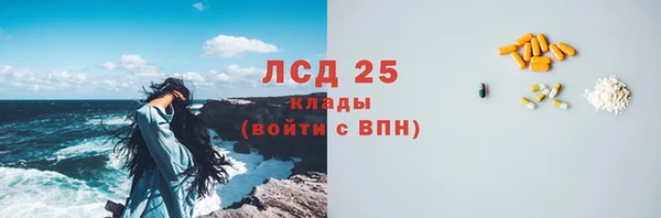 мефедрон Балабаново