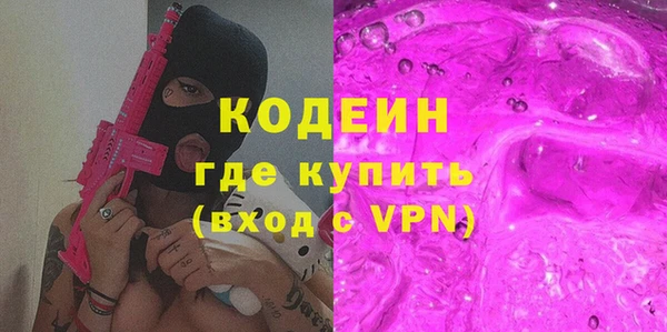 мефедрон Балабаново