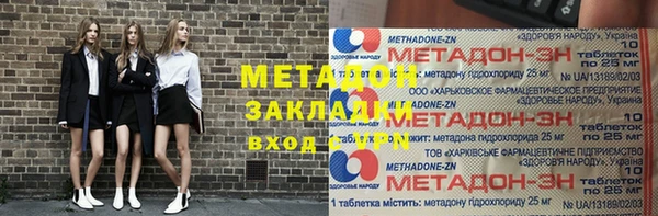 прущая мука Аркадак