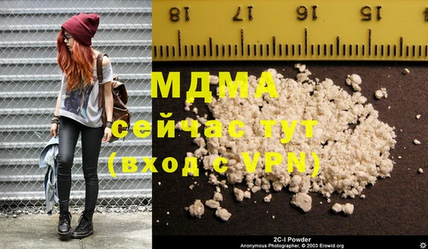 mdpv Балахна