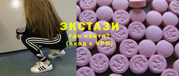 гашик Армянск