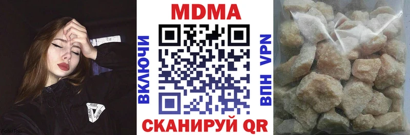 МДМА VHQ  как найти   Тимашёвск 