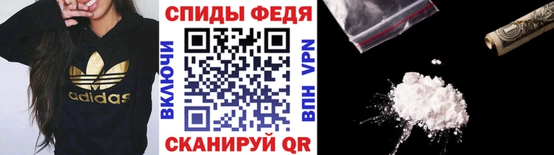 Первитин Декстрометамфетамин 99.9%  Тимашёвск 