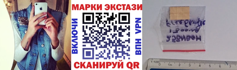 наркота  Тимашёвск  Наркотические марки 1500мкг 