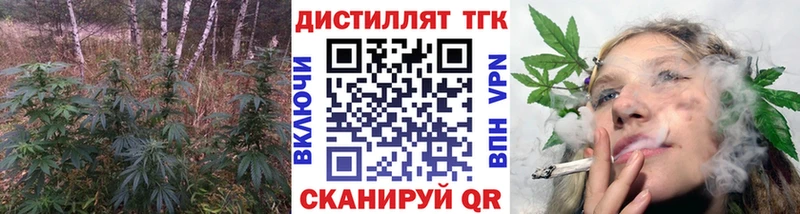 купить наркотик  Тимашёвск  ТГК гашишное масло 